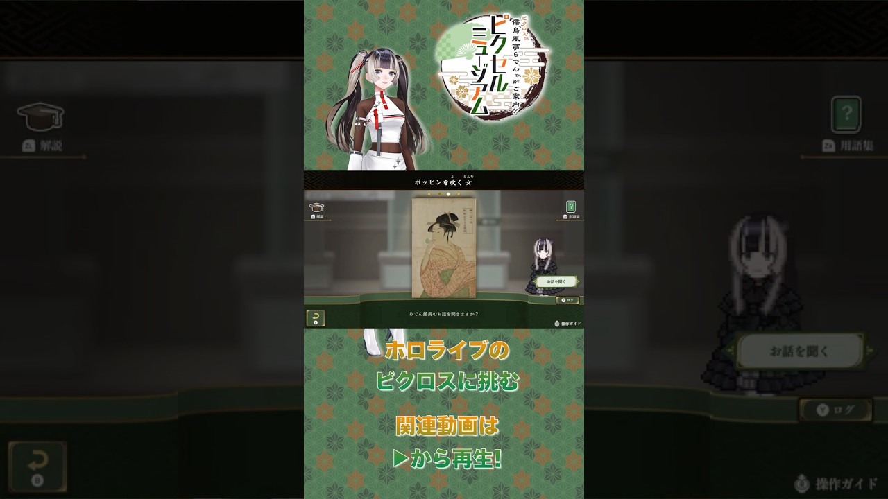 YouTubeサムネイル