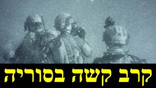 המלחמה בישראל | היום ה-784 (לאומנות - ישראל, המזרח התיכון והעולם) - התמונה מוצגת ישירות מתוך אתר האינטרנט יוטיוב. זכויות היוצרים בתמונה שייכות ליוצרה. קישור קרדיט למקור התוכן נמצא בתוך דף הסרטון המלחמה בישראל | היום ה-784 (לאומנות - ישראל, המזרח התיכון והעולם) - התמונה מוצגת ישירות מתוך אתר האינטרנט יוטיוב. זכויות היוצרים בתמונה שייכות ליוצרה. קישור קרדיט למקור התוכן נמצא בתוך דף הסרטון