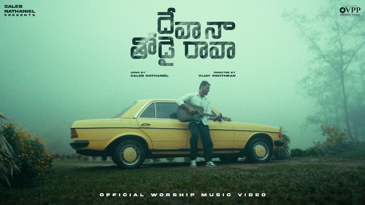 Deva Naa Thodai Raava