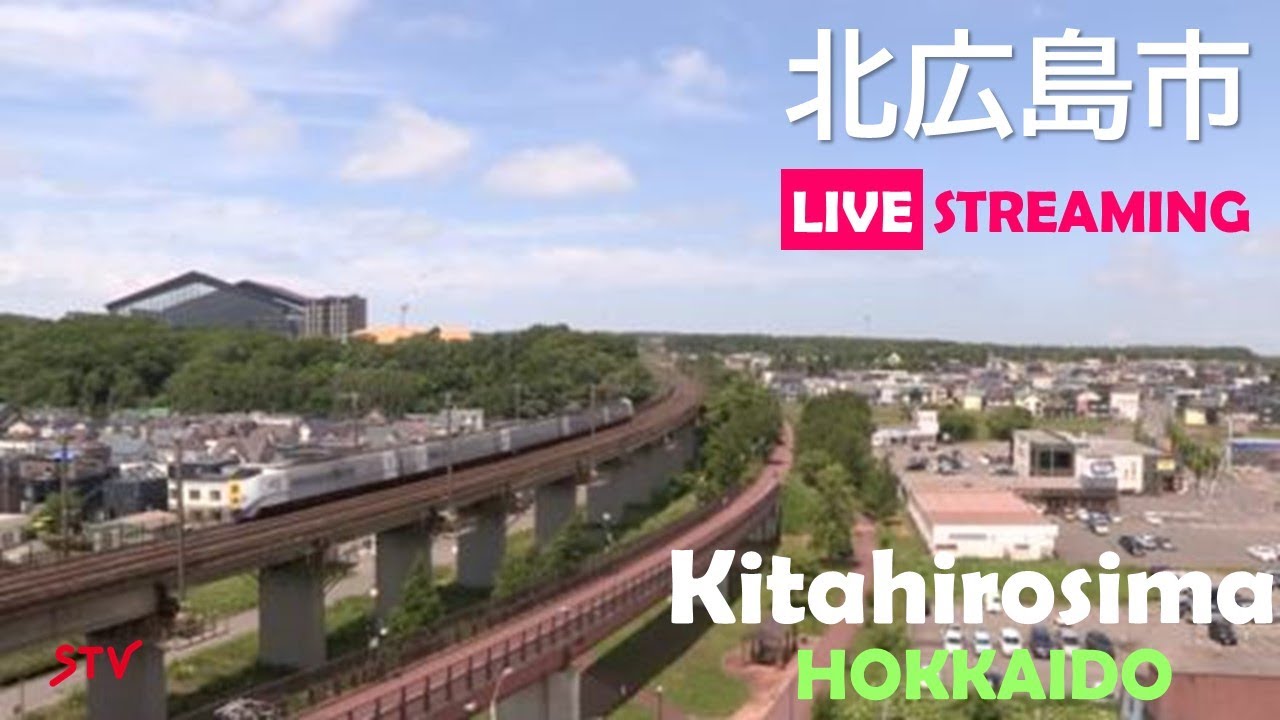 Panoramic Kitahiroshima In Kitahiroshima