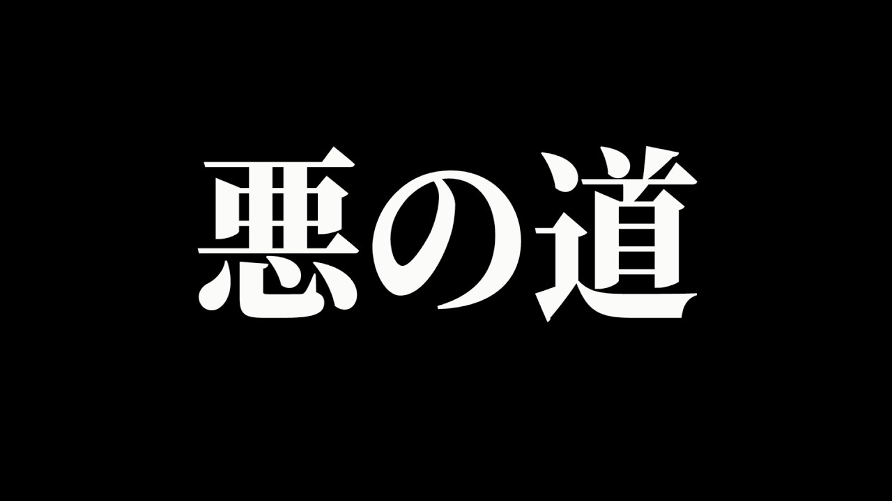 まこっちゃんが全てを失いヤバい状況に…これ大丈夫か？？【ブレイキングダウン20】