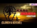 Kaal Bhairav Ashtakam Lofi Version Sachet Tandon Parampara Tandon Traditional Bhushan Kumar