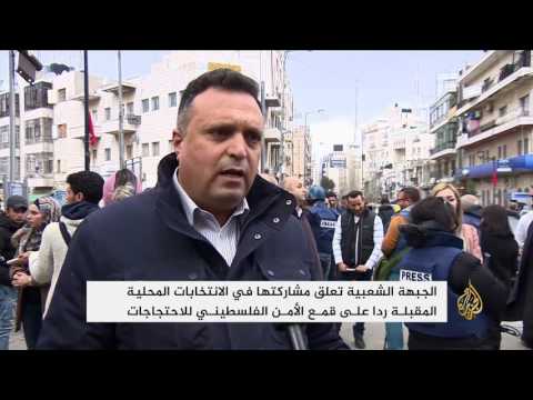 مظاهرة للصحفيين برام الله ضد التعدي الأمني عليهم