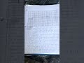 The 40 Years of war: The War Scroll
