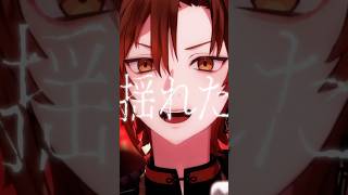 【unravel】初めて歌ってみた【しゃけみー/歌ってみた/クレノア/東京喰種 】