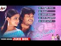 Aenoo Onthara Video Song Jukebox Ganesh Priyamani V Harikrishna Mussenje Mahesh
