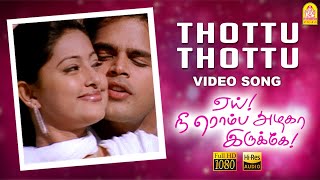 Thottu Thottu - HD Video Song  Yai! Nee Romba Azha