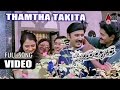 Thamtha Takita Video Song Ramesh Aravind Ramkumar Anu Prabhakar Hamsalekha Snehaloka