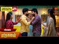 Marumagal Promo 14 Jan 2026 Tamil Serial Sun TV