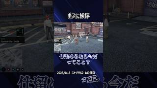 【ストグラ】渡戸リーからブツを渡される小峯れい【FOXRABBIT/小峯れい/ハイライト】