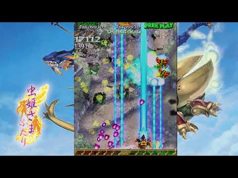 Mushihimesama Futari 1.0 1CC (Cave PCB) - Normal Palm