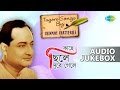 Best of Tagore Songs by Chinmoy Chatterjee | Bengali Sentimental Songs | Audio Jukebox