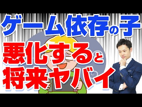 オンラインゲームは間もなく依存症として認識される可能性がある