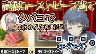 ５周年感謝際でタバコいじりされてる時の事を話す小清水透【にじさんじ/切り抜き/小清水透/イブラヒム】