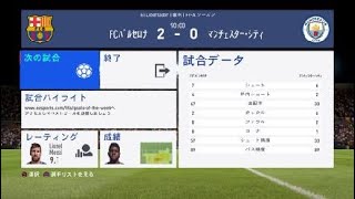 FIFA 19_20190225021214