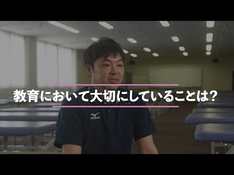 【つくば国際大学】教員メッセージ（理学療法学科・看護学科・保健栄養学科）