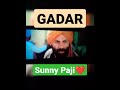 Gadar Ek Prem Katha Gadar Moment Gadar2 Sunnydeol Gadar Viral Hindustan India