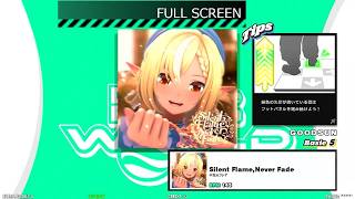 【DDR WORLD フルスクリーン】BDP  PFC　Silent Flame,Never Fade / 不知火フレア