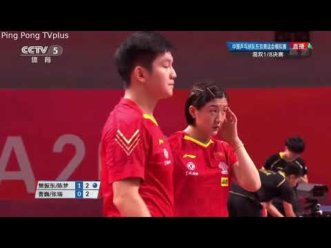 HIGHLIGHTS MATCH| Fan Zhendong/Chen Meng vs Cao Wei/ Zhang Rui   2020 Warm Up Matches