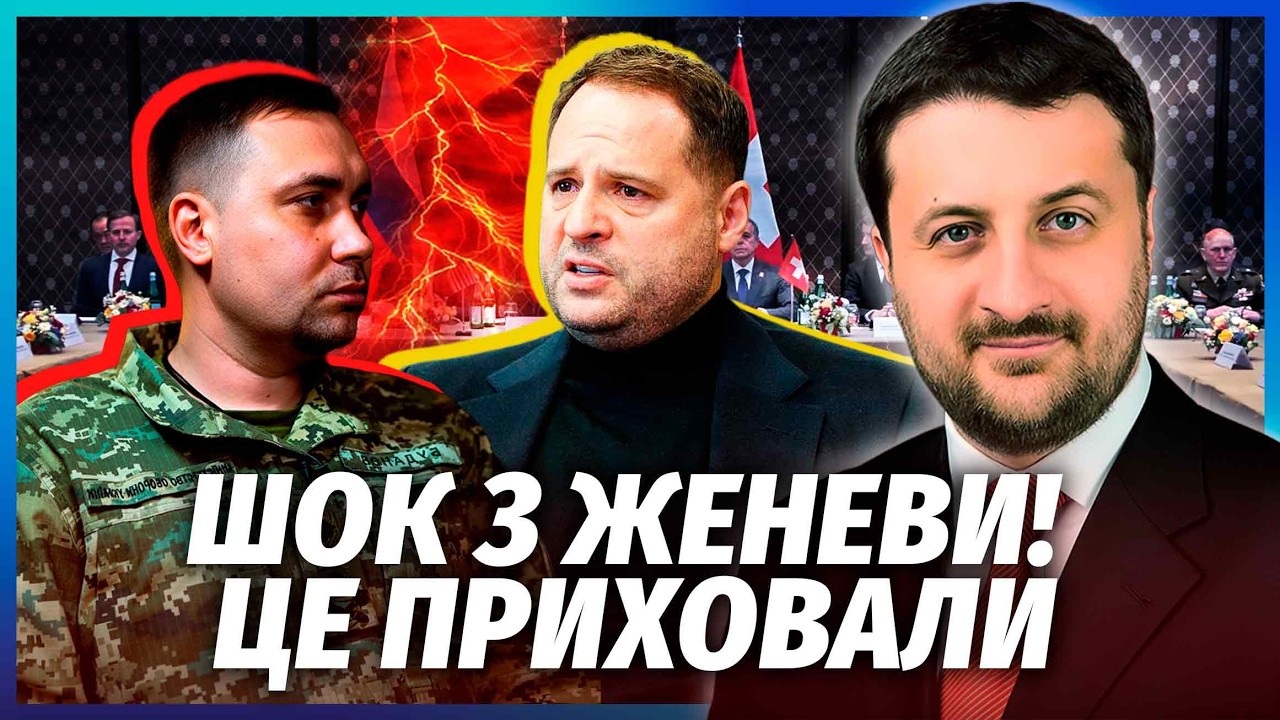 🔥ЗАГОРОДНІЙ: ОСЬ ЯК ЗІРВАЛИ ПЕРЕГОВОРИ! Правда про СКАНДАЛ ЄРМАКА І БУДАНОВ