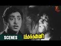 Ratha Kanneer Tamil Movie Scenes SS Rajendran Meets M R Radha M R Radha Thamizh Padam