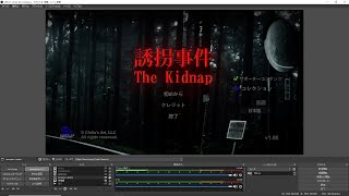 誘拐事件[Chilla's Art最新作]