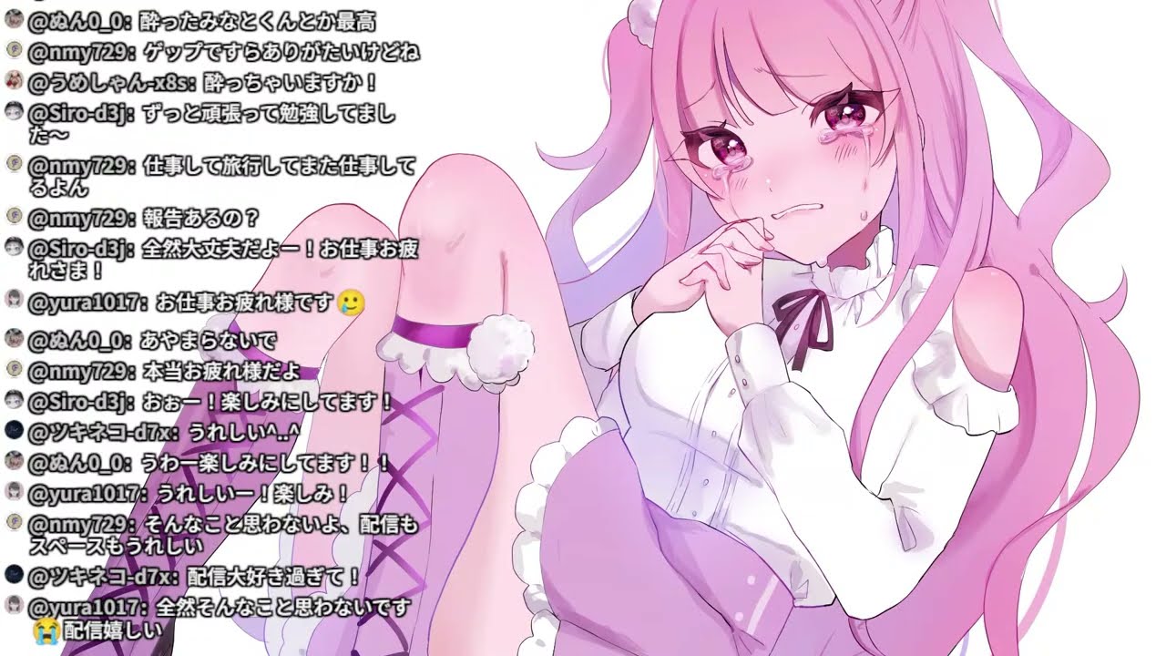 生存報告　的な