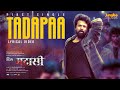 Tadapaa Lyrical Video Dil Madharaasi Sivakarthikeyan A R Murugadoss Anirudh Ravichander
