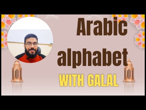 how to learn arabic language? | introduction |  Arabic Alphabet Made Easy