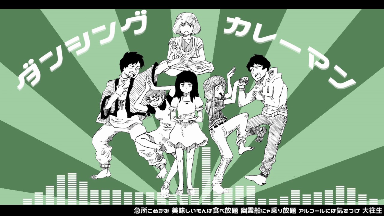 【初音ミク】ダンシング・カレーマン【オリジナル】