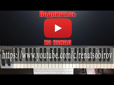 Tohir Sodiqov Hayolim senda (cover Renat Sobirov)