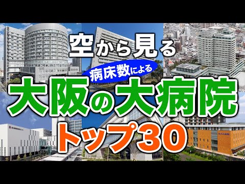 ヴォー大学病院センター - 定義