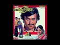 Pokkirikku Pokkiri Raja Pokkiri Raja Remastered Audio Song