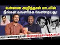 தன்னை அறிந்து கொள்வது பற்றி கண்ணதாசன