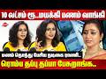 10 லட்சம் மயக்கி பணம் வாங்கி ரொம்ப தப்�