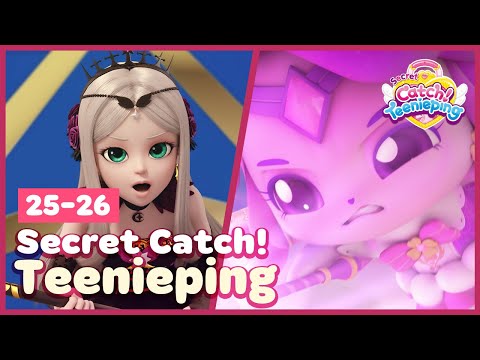 [Secret Catch! Teenieping] 🔑Episodes 25-26 Collection💘