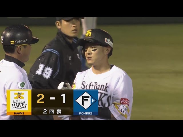 【2回裏】ホークス・牧原大成 ライトオーバーの勝ち越しタイムリー3ベースヒット!!  2024年4月11日 福岡ソフトバンクホークス 対 北海道日本ハムファイターズ