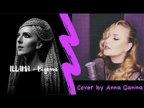 ILLARIA - Вiдьма (cover by Anna Ganina)