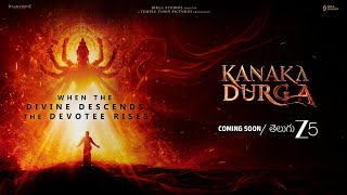 Kanaka Durga