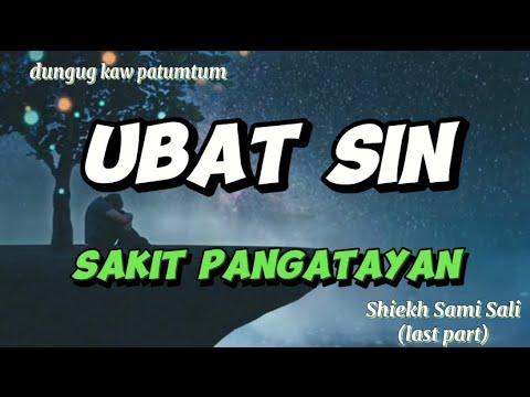 𝐔𝐁𝐀𝐓 𝐒𝐈𝐍 𝐒𝐀𝐊𝐈𝐓 𝐏𝐀𝐍𝐆𝐀𝐓𝐀𝐘𝐀𝐍