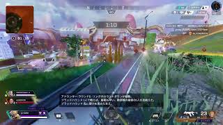 【Apex Legends】ぼっち振り分けマッチがんばる