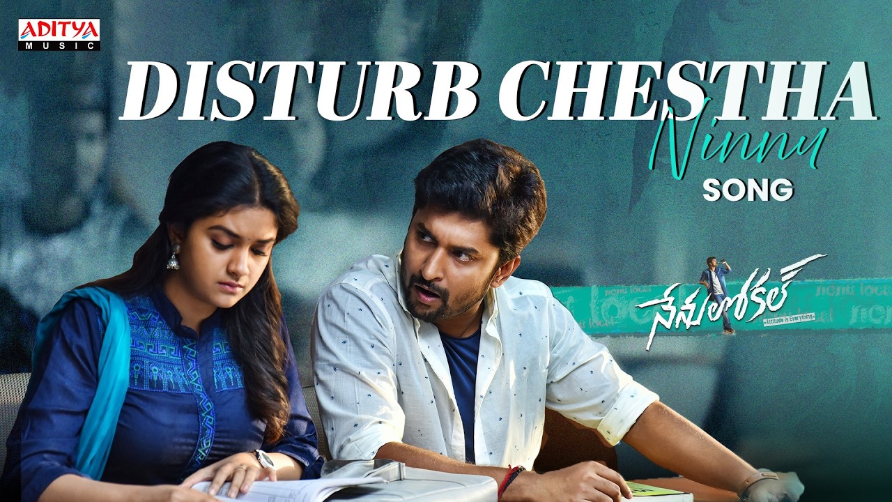 Nenu Local Movie - Disturb Chestha Ninnu Song | Nani, Keerthy Suresh | Devi Sri Prasad