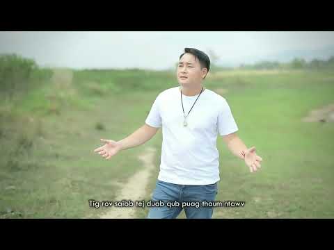 Ib ntsais muag - Tub huas xyooj 2025 MV
