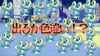 ぽんずのらぢお #7～ケロマツ色厳選しながらメール読む！！！