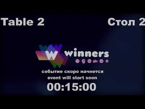 WINners CUP table 2  14.09 Syksa Aleksandr - Ziakun Viktor  12:30