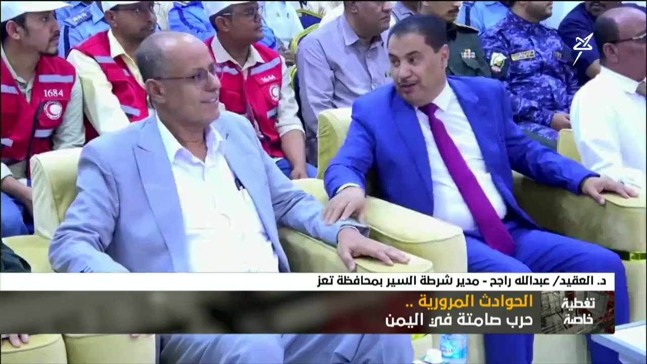 تغطية خاصة | الحوادث المرورية  حرب صامتة في اليمن