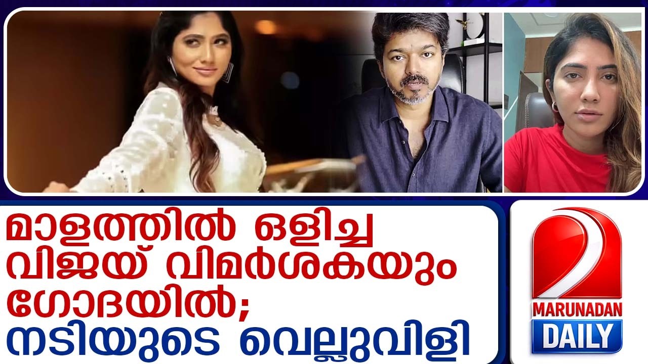 Thalapathy Vijay’s Historic Election Win Thalapathy Vijay’s Historic Election Win