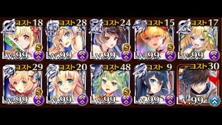 231121【千年戦争アイギス】第十一章ポセイオス（東の国に伝わる昔話）