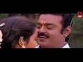 Vijayakanth Songs Soft Romance