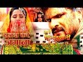 Sajda Kare Jamana सजदा करे जमाना Hum Hai Hindustani Qawwali Song Kajal Khesa